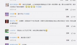 吃瓜娱乐圈聊天记录截图,揭秘明星私下真实互动！