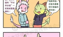 节水漫画,节水漫画揭示水资源危机