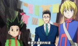 全职猎人在线漫画,猎人的世界，冒险与挑战的序章