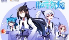 剧象漫画,描绘奇幻世界的视觉盛宴